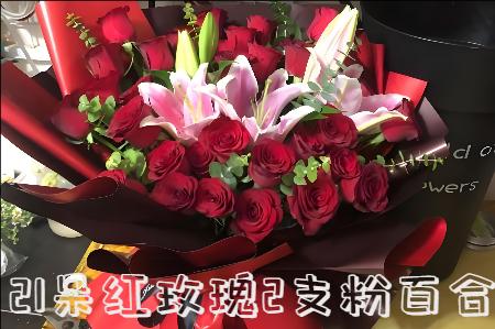 安顺西秀区花店